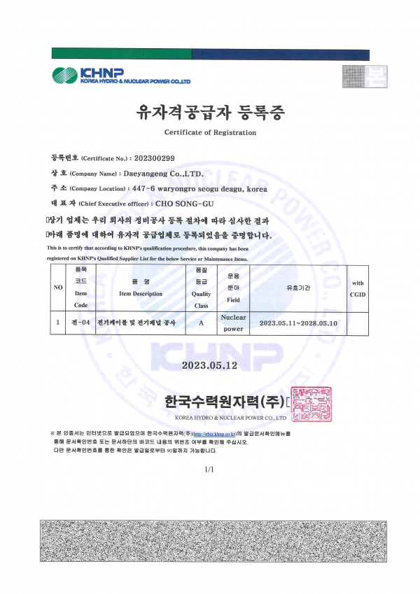 2efb14daec18d2cc03c0cfc091bbd64f_1683872
